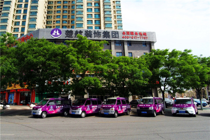 韩国棒子把中国女人操大肚子了楚航装饰外景
